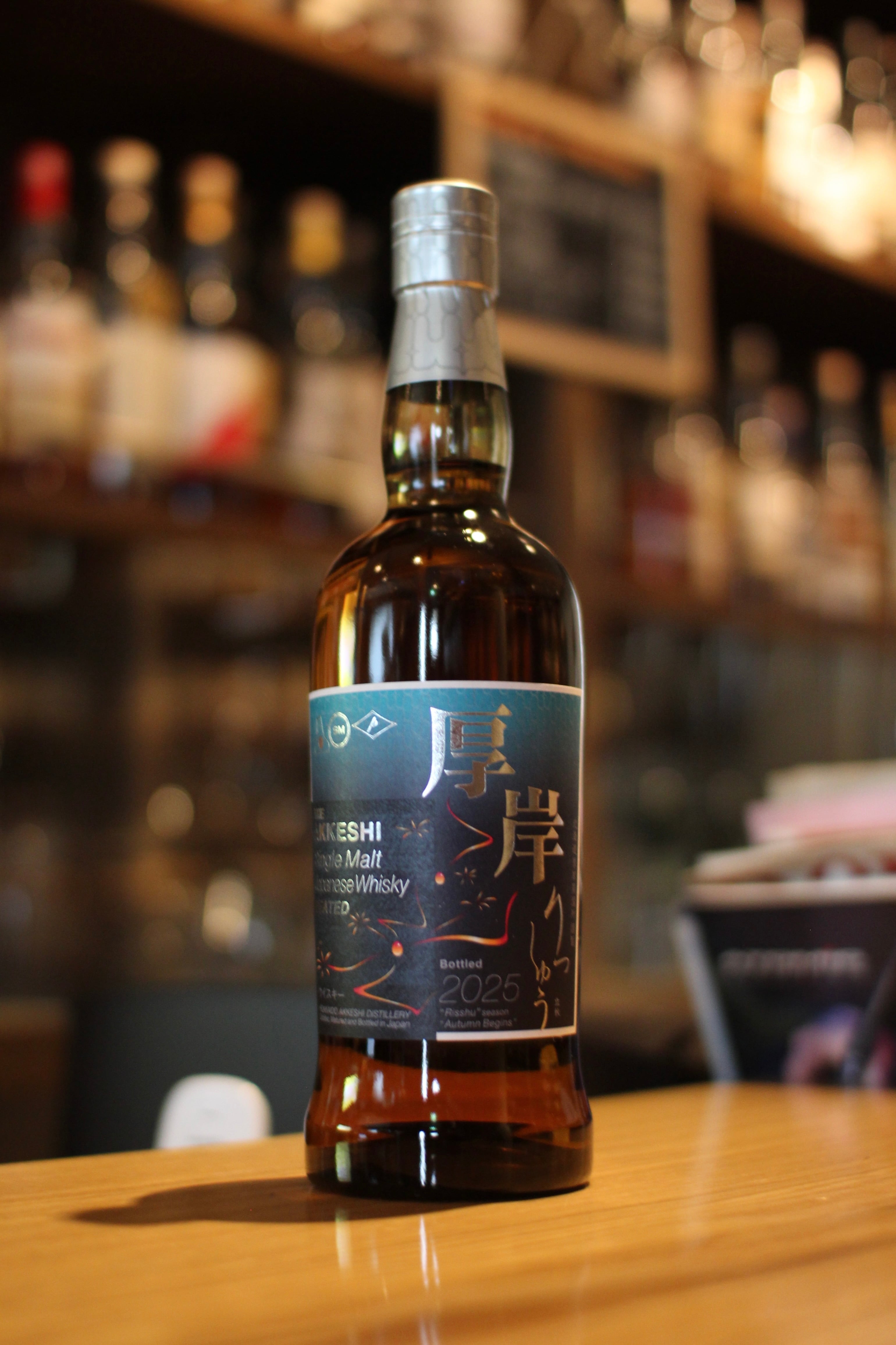 筑*ン様 厚岸ウイスキー HOKUSAI シリーズ 翠嶺（スイレイ） ANA免税