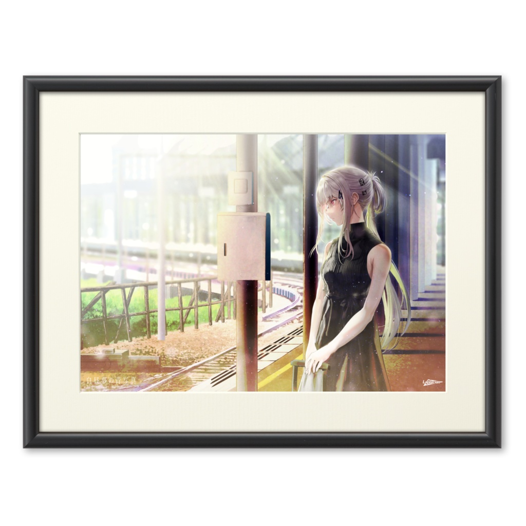 白昼夢の青写真in her Shoes霜降・ぺれっと直筆サイン入り複製原画蒼い空