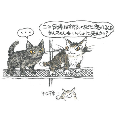 アトリエの亜希子ちゃん