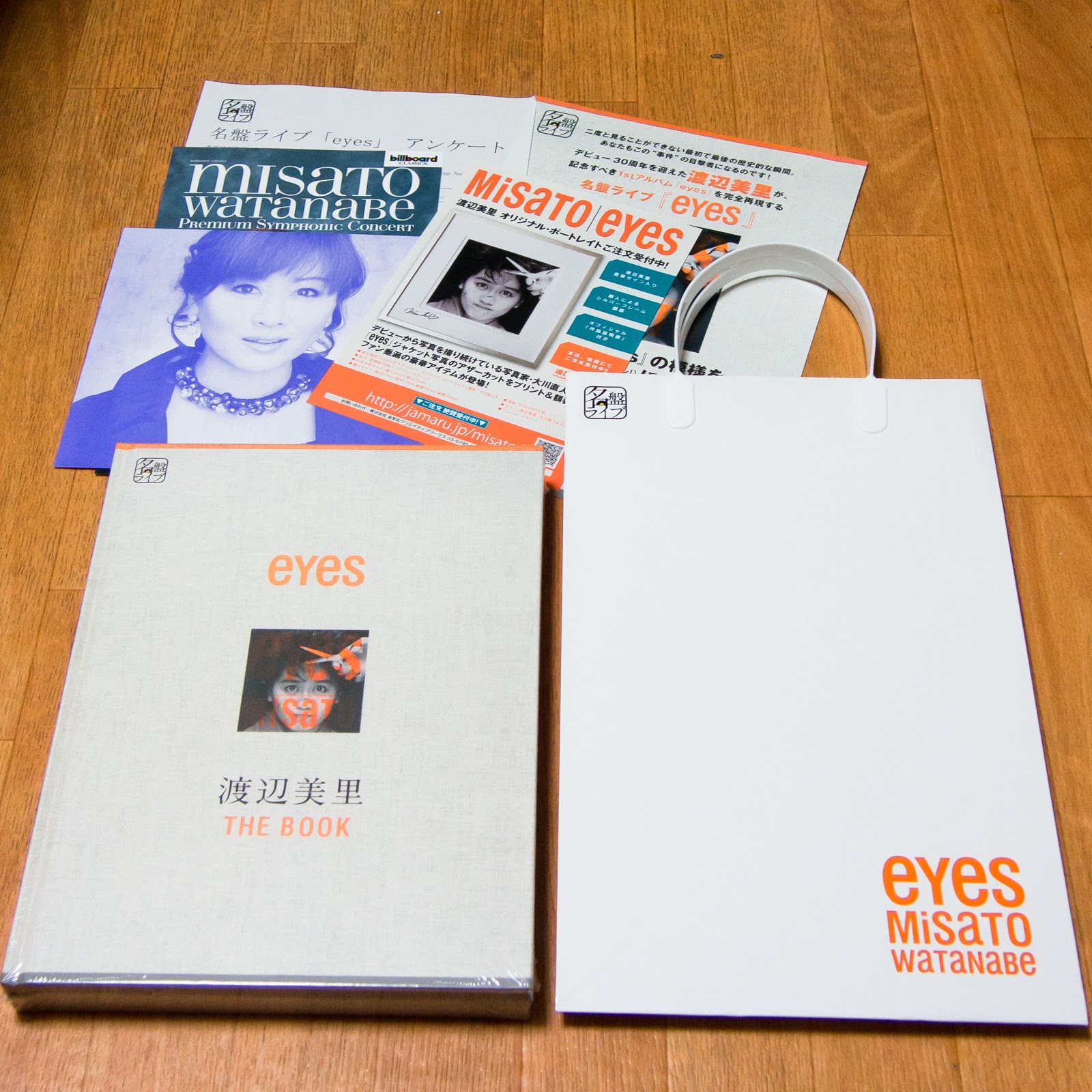 未開封新品』渡辺美里 eyes 名盤ライブ BOOKとDVDセット 非売品 eyes