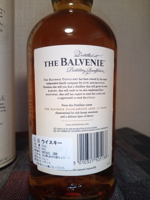 希少品)BALVENIE DOUBLEWOOD 12年 25周年記念版