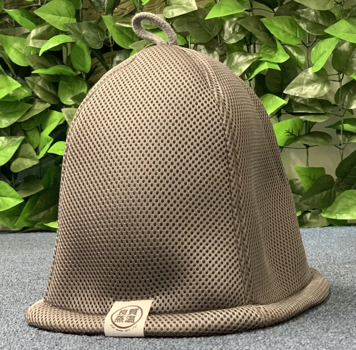 ダブル 三層構造メッシュ サウナハット登場 - ベストサウナハット