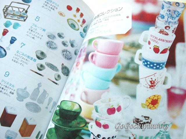 リーメント☆夢見る食器コレクション【ドールサイズの食器がいっぱい