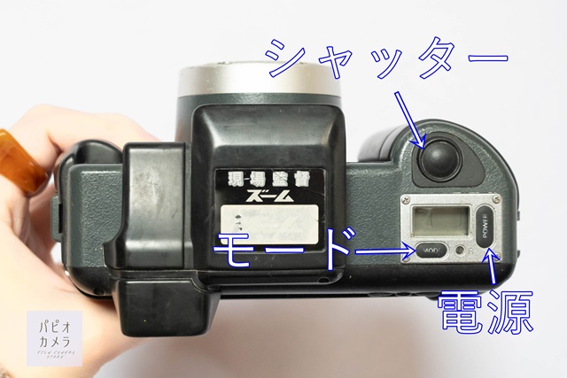 KONICA 現場監督ズームの使い方♪ - 〔BLOG〕パピオカメラ│フィルム