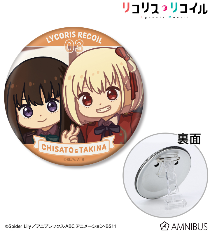 リコリス・リコイル 新宿マルイメン プリン 缶バッジ 井ノ上たきな B