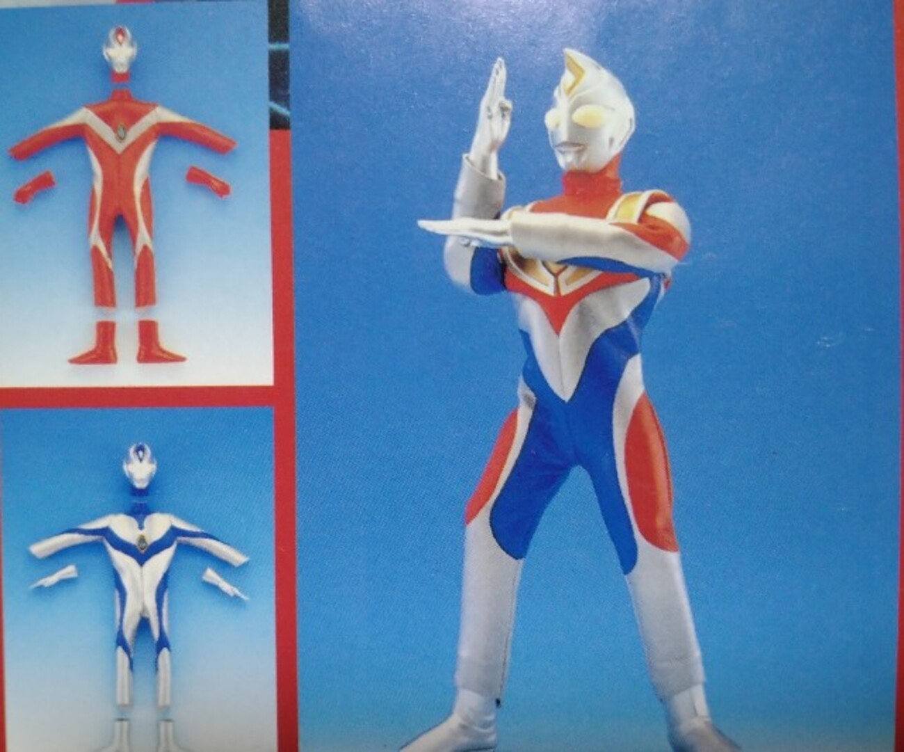 ウルトラマン グッズリスト 玩具編 バンダイ 1997年〜1998年