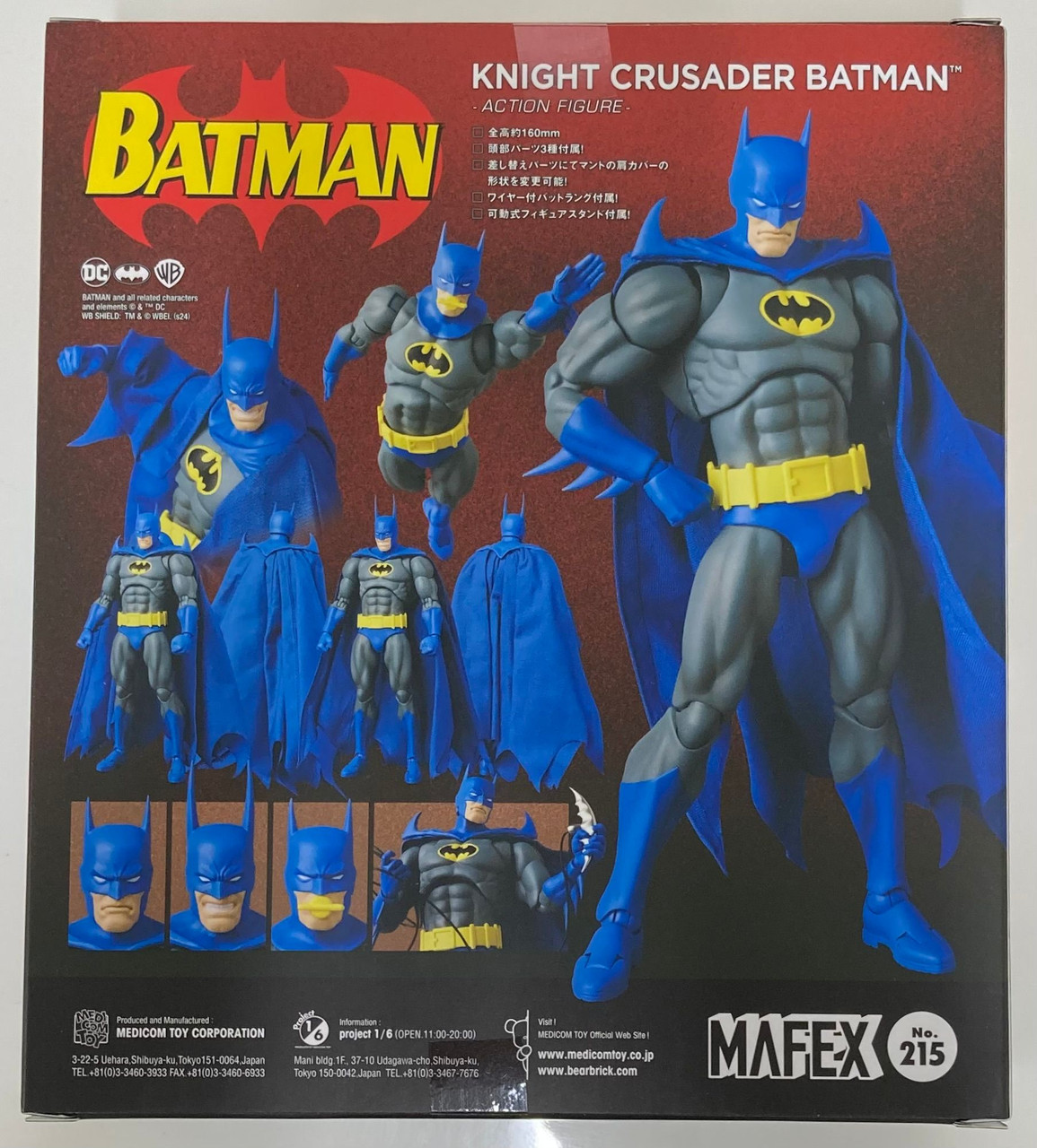 MAFEX マフェックス No.215 ナイト クルセイダー バットマン Amazon