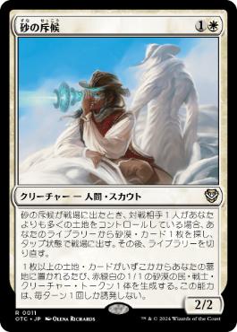 乾燥台地/Arid Mesa》[ZEN] 土地R | 日本最大級 MTG通販サイト「晴れる屋」