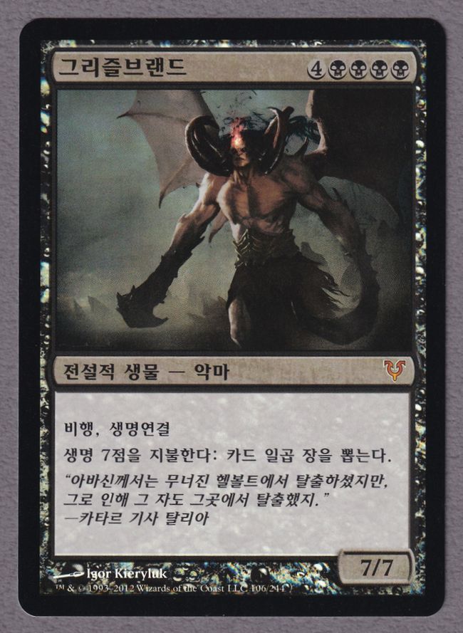 委託販売品の商品検索 | 日本最大級 MTG通販サイト「晴れる屋」