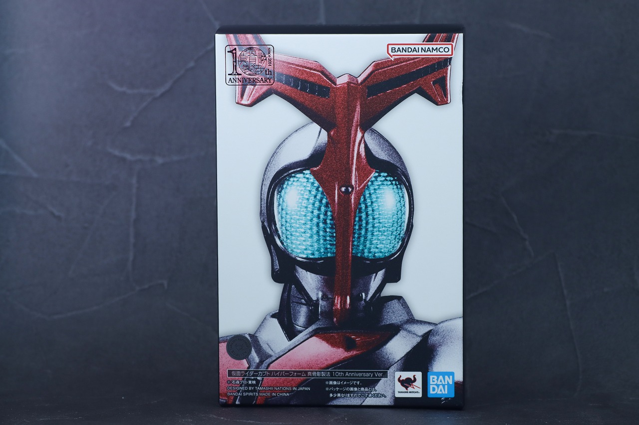 仮面ライダーカブトハイパーフォーム真骨彫製法10th Anniversary