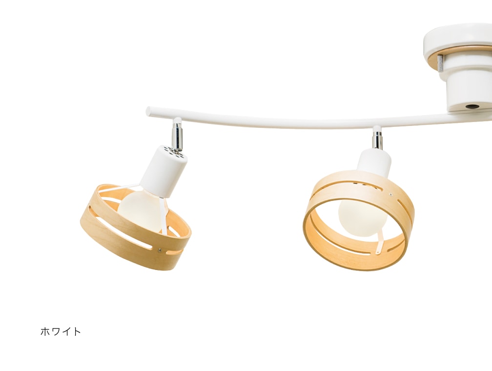 Arche アーチェ シーリングライト | シーリングライト | INTERFORM INC