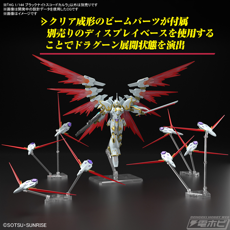 バックパックの展開状態を再現！『機動戦士ガンダムSEED FREEDOM