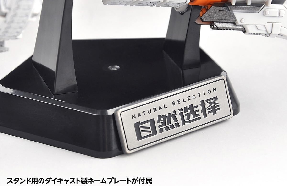 WAVE The Three-Body Problem NATURAL SELECTION FLAGSHIP model kit