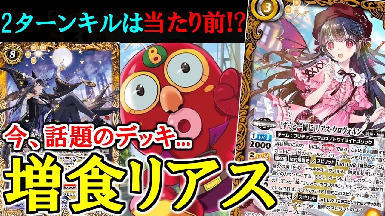 boobooマン 増殖リアスデッキ BooBooマン 増殖リアス デッキ 増食