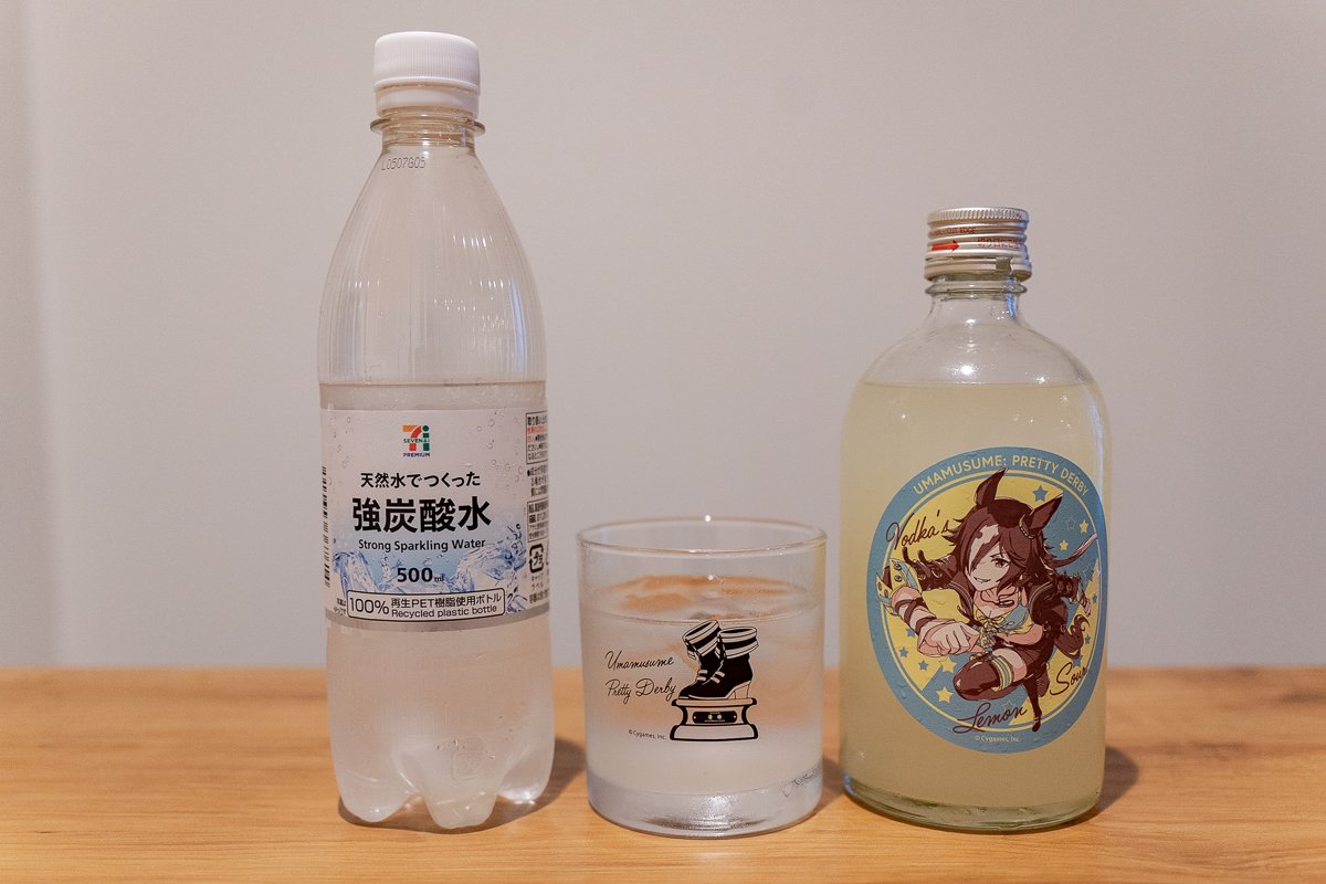 クランドのレモンサワーベース「ウマ娘 プリティーダービー Vodka's