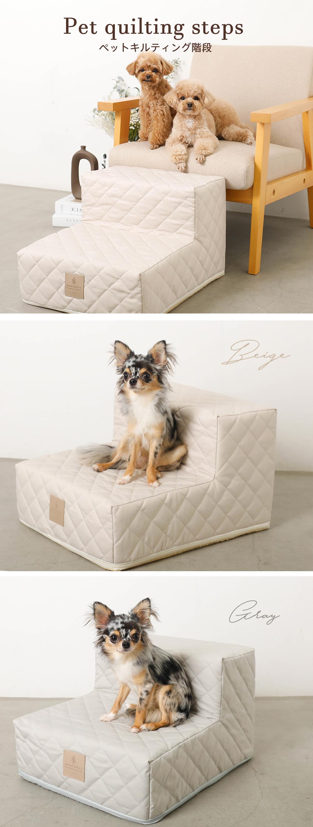 楽天市場】【LINE追加10%OFFクーポン】moncheri モンシェリ 犬 ドッグ