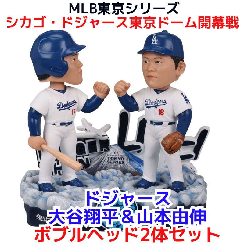 新品】LAドジャース ファンクラブ 入会特典グッズ 大谷翔平 山本由伸