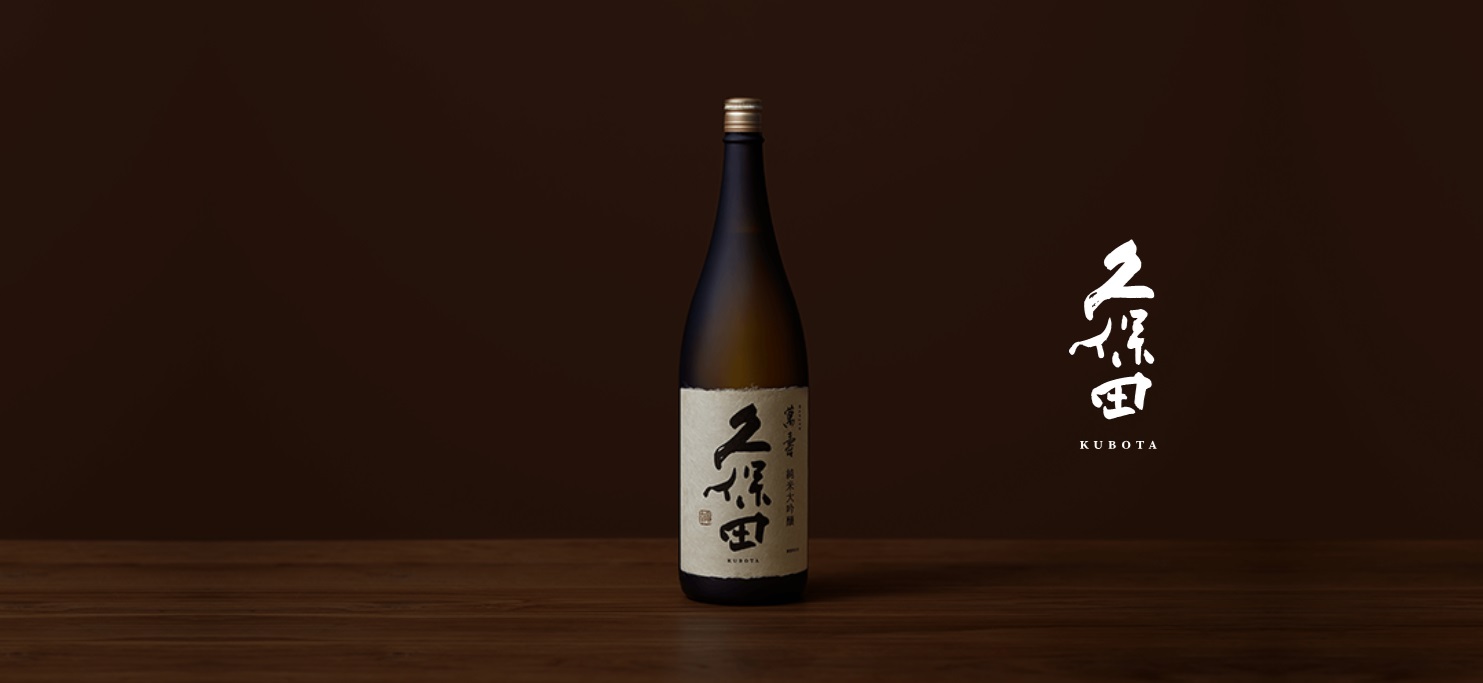 楽天市場】【2025年12月詰】 純米大吟醸 久保田 萬寿 1800ml 720ml