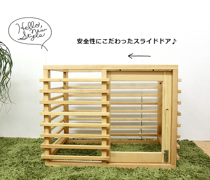 楽天市場】＼木製ペットケージ／木製サークル ペットケージ ペット用