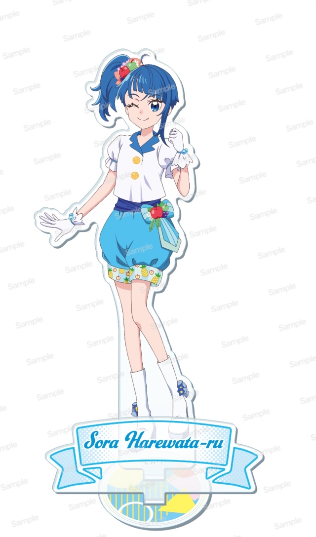ひろがるスカイ！プリキュア アクリルスタンド ソラ・ハレワタール