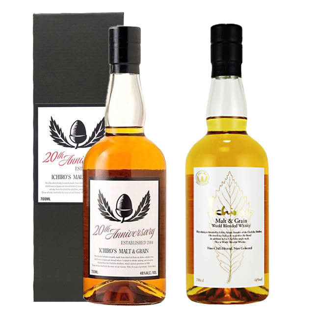 20thAnniversaryIchiro'sMalt & Grain2本セット 20thAnniversaryIchiro