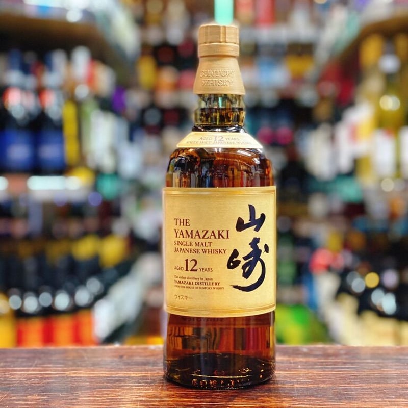 シングルモルトウイスキー山崎12年