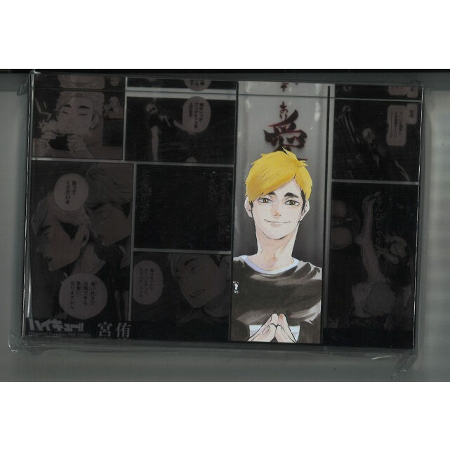 ハイキュー 宮侑 宮治 バースデー バースデイ アクリルブロック