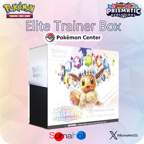 ポケモンカード TCG チャンピオンパス エリートトレーナーボックス
