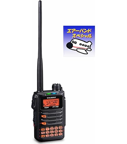 YAESU FT-60 デュアルバンドトランシーバー YAESU FT-60 デュアル