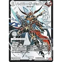 ハイパーザジョニー ハイパー・ザ・ジョニー 4枚 他デッキパーツ付き