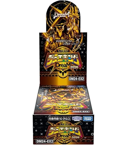 ブレイン・スラッシュ 金トレジャー 2枚セット 購入 デュエル