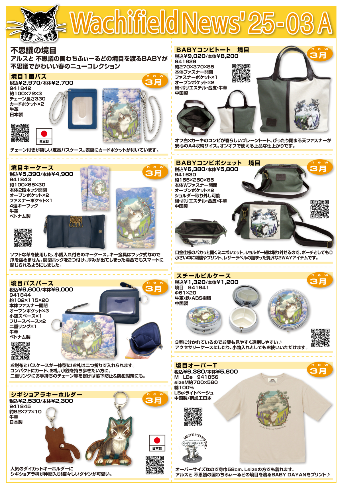 チー様 リクエスト 4点 まとめ商品 ちー様 リクエスト 4点 まとめ商品