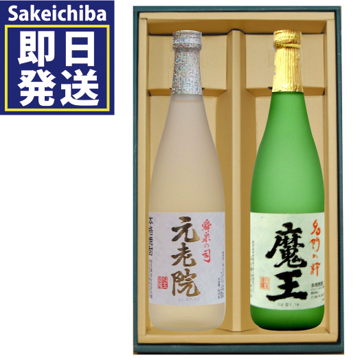 お歳暮などに】魔王 720ml 2本セット 白玉醸造