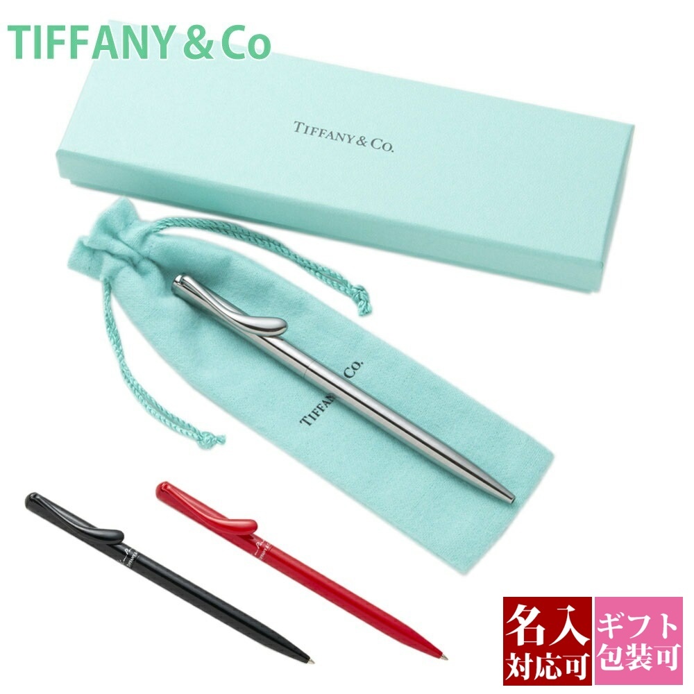 ティファニー TIFFANY＆CO ペン ボールペン リトラクタブル エルサ