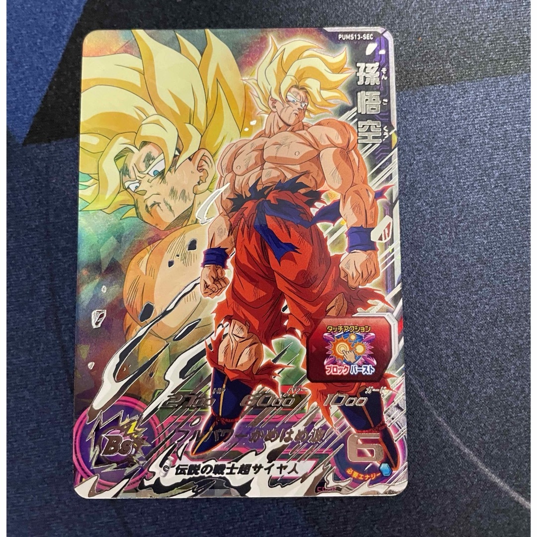 ドラゴンボールカード年代物1パック（箱なし） ドラゴンボール