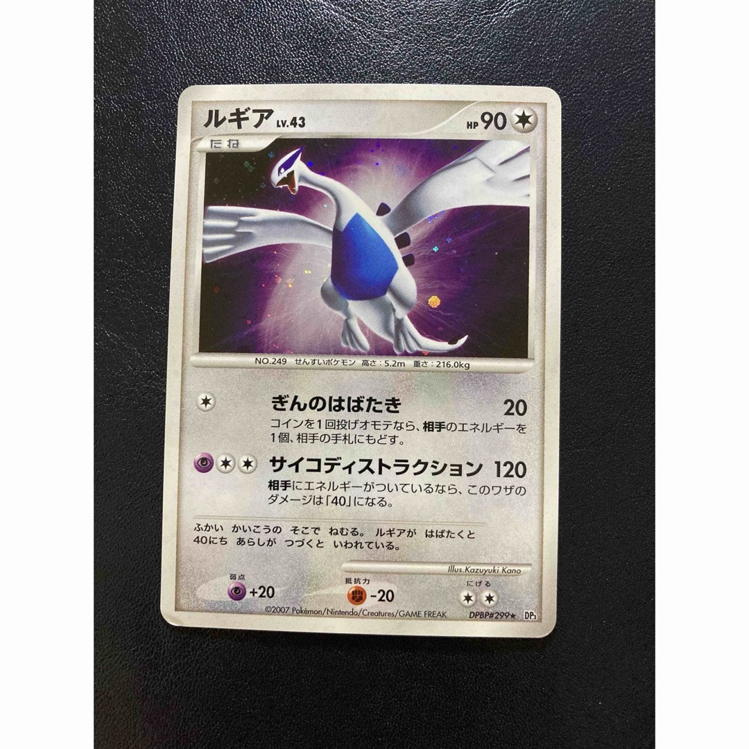 非売品・超希少！】 ひかる闇 ポケモンカードゲーム B2 サイズ