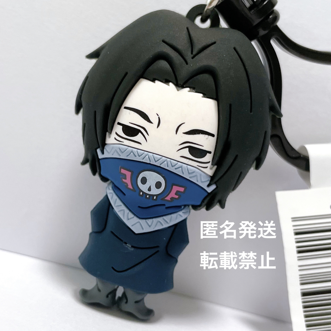 HUNTER×HUNTER ハンターハンター グッズ キーホルダー フェイタン