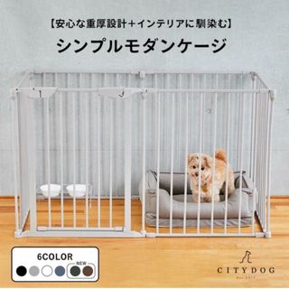 ☆美品☆新品トイレおまけ付☆クーアンドリク 木製ペットケージ90