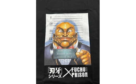 刃牙」シリーズ×府中刑務所コラボTシャツ【ビスケット・オリバ