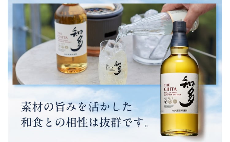 サントリーウイスキー「知多」2本セット ／ お酒 シングルグレーン