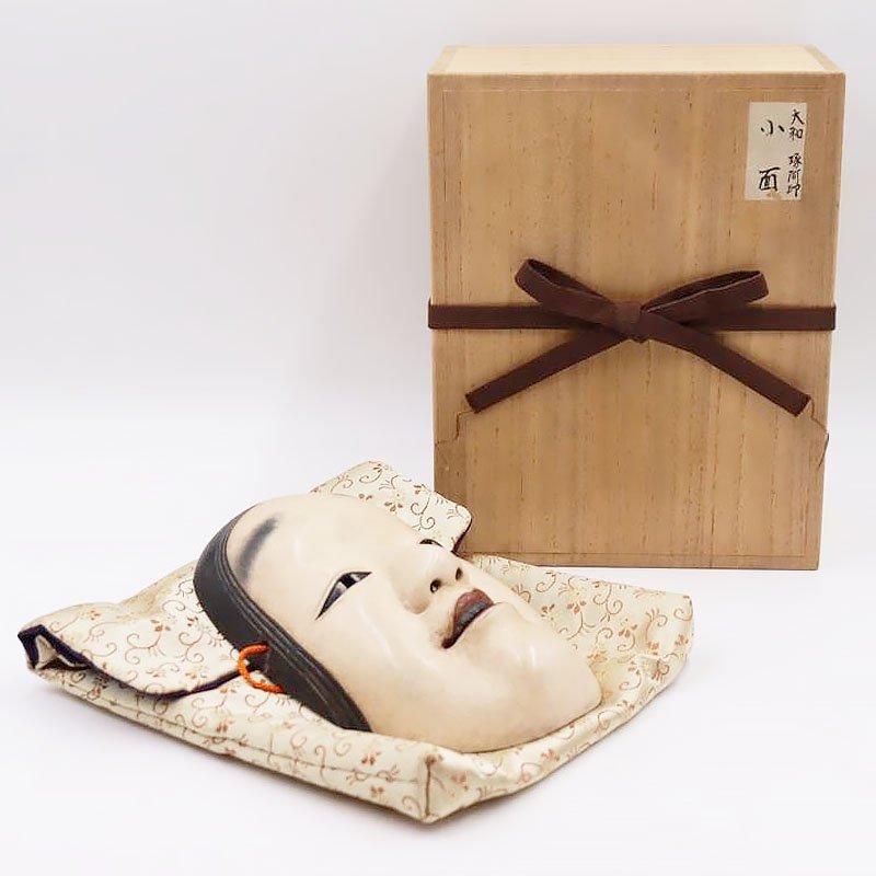 ヴィンテージ 能面 小面 日本製 伝統芸術 アート インテリア