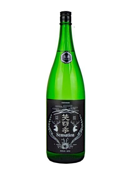 笑四季 センセーション黒ラベル 生酒 / かねなか酒店（正規特約店）