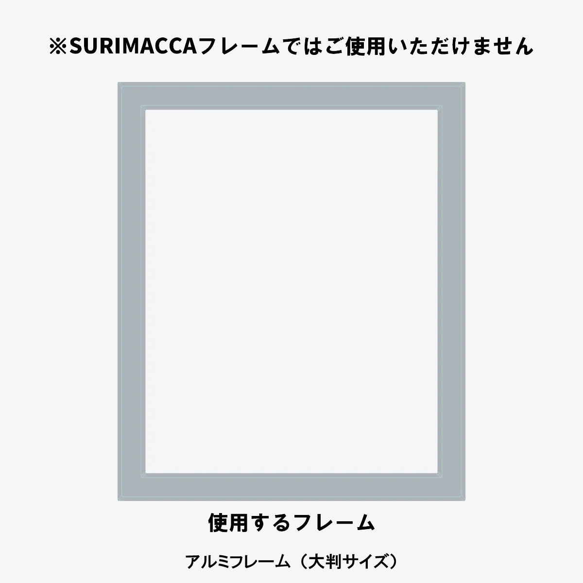 シルクスクリーン製版】大判サイズ - JAM｜レトロ印刷とSURIMACCAで遊ぶ