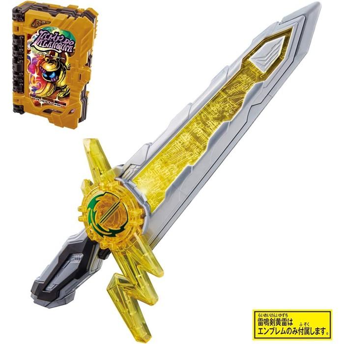 鋼色の疾風 セイバー R サイン BANDAI（バンダイ） 仮面ライダー