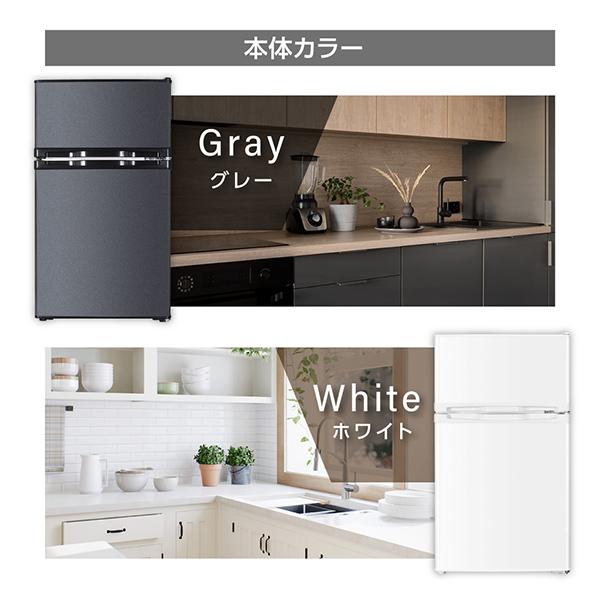 MAXZEN（マクスゼン） 冷蔵庫 85L 一人暮らし 収納 小型 2ドア 新生活