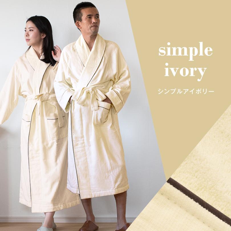 今治タオル（imabari towel） ポイント10倍 バスローブ 2Lサイズ 今治