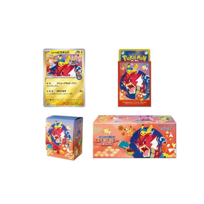 ポケモンカード ヒロシマ スペシャルボックス BOX ポケモンセンター