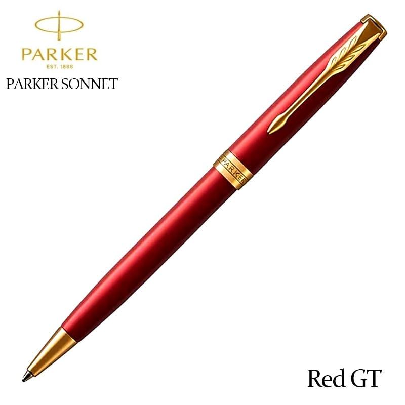 ソネット ボールペン おしゃれ パーカー レッドGT 高級 ゴールド