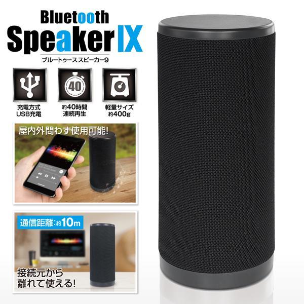 スピーカー Bluetooth 5.3 ポータブルスピーカー ワイヤレススピーカー