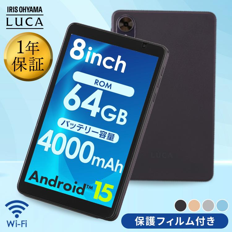 IRIS OHYAMA（アイリスオーヤマ） 【選べるカラー】タブレット pc 本体